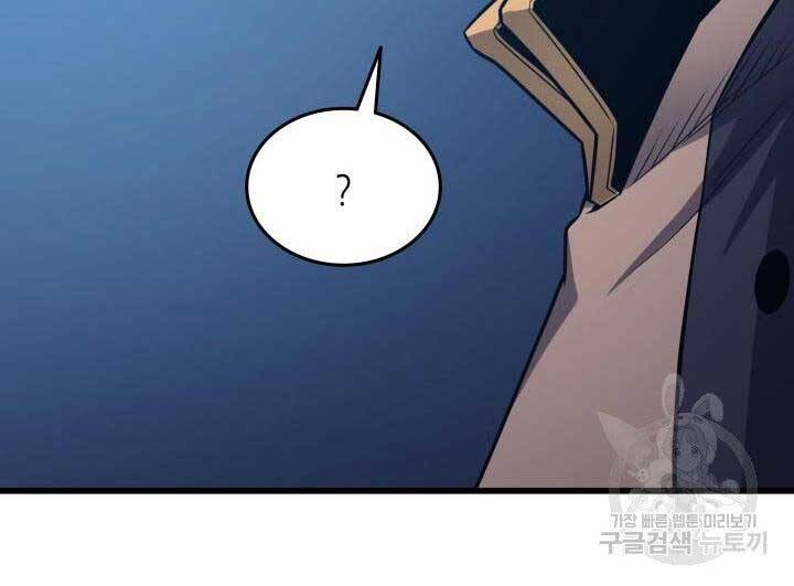 Sự Trở Lại Của Pháp Sư Vĩ Đại Sau 4000 Năm Chap 140 - Next Chap 141