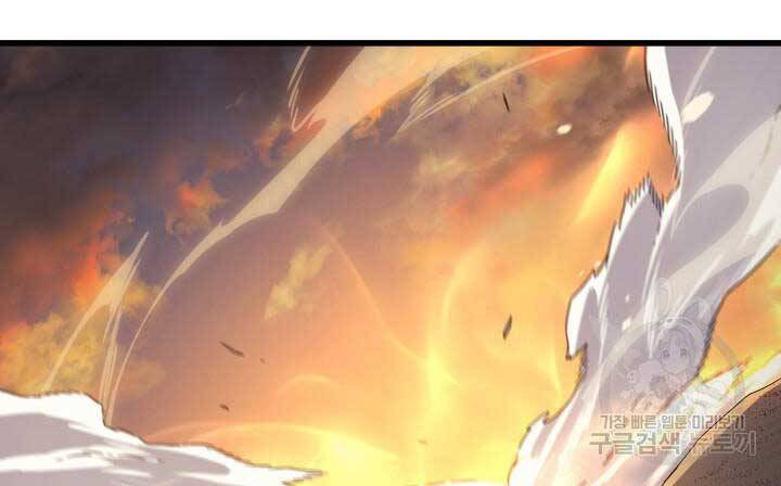 Sự Trở Lại Của Pháp Sư Vĩ Đại Sau 4000 Năm Chap 141 - Next Chap 142