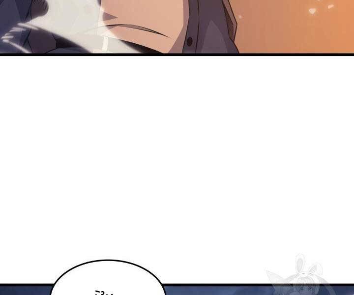 Sự Trở Lại Của Pháp Sư Vĩ Đại Sau 4000 Năm Chap 141 - Next Chap 142