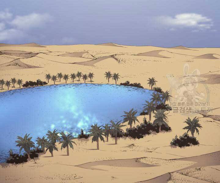 Sự Trở Lại Của Pháp Sư Vĩ Đại Sau 4000 Năm Chap 141 - Next Chap 142