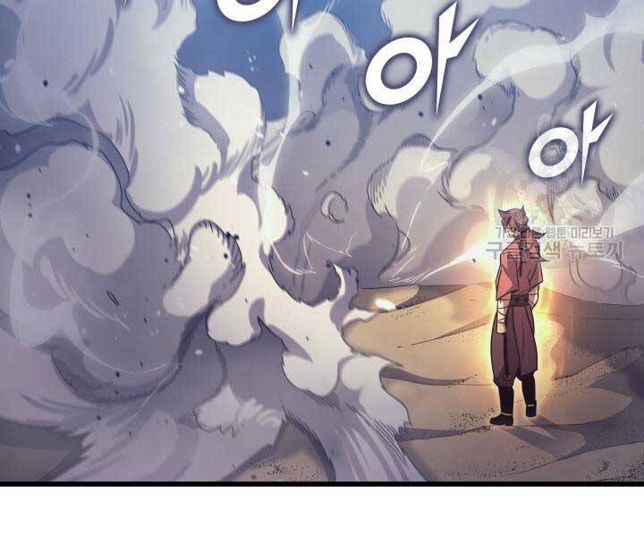 Sự Trở Lại Của Pháp Sư Vĩ Đại Sau 4000 Năm Chap 141 - Next Chap 142