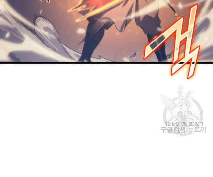 Sự Trở Lại Của Pháp Sư Vĩ Đại Sau 4000 Năm Chap 141 - Next Chap 142