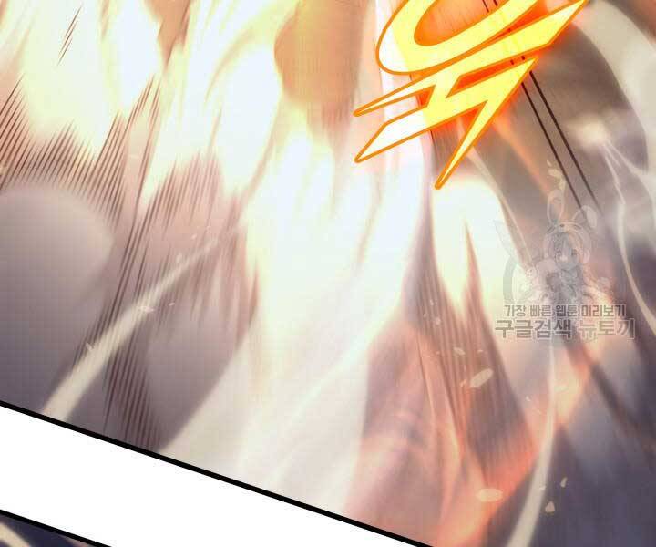 Sự Trở Lại Của Pháp Sư Vĩ Đại Sau 4000 Năm Chap 141 - Next Chap 142