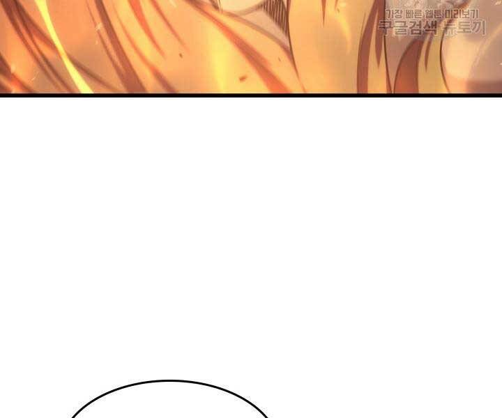 Sự Trở Lại Của Pháp Sư Vĩ Đại Sau 4000 Năm Chap 141 - Next Chap 142