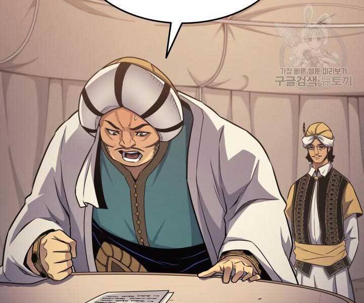 Sự Trở Lại Của Pháp Sư Vĩ Đại Sau 4000 Năm Chap 142 - Next Chap 143