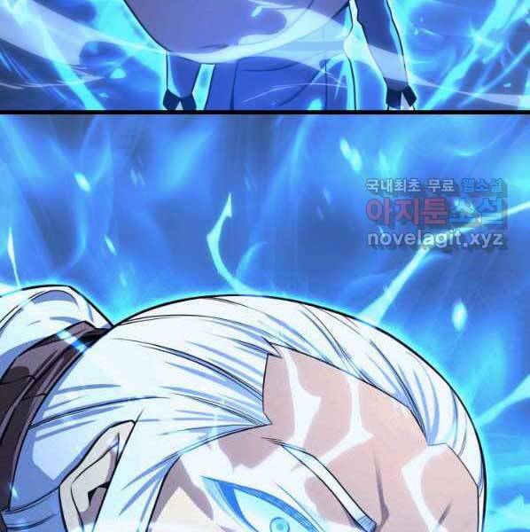 Sự Trở Lại Của Pháp Sư Vĩ Đại Sau 4000 Năm Chap 142 - Next Chap 143