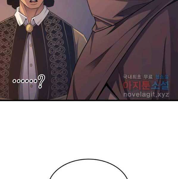 Sự Trở Lại Của Pháp Sư Vĩ Đại Sau 4000 Năm Chap 142 - Next Chap 143