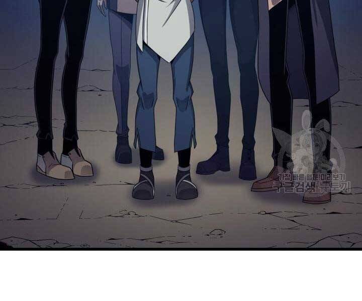 Sự Trở Lại Của Pháp Sư Vĩ Đại Sau 4000 Năm Chap 142 - Next Chap 143