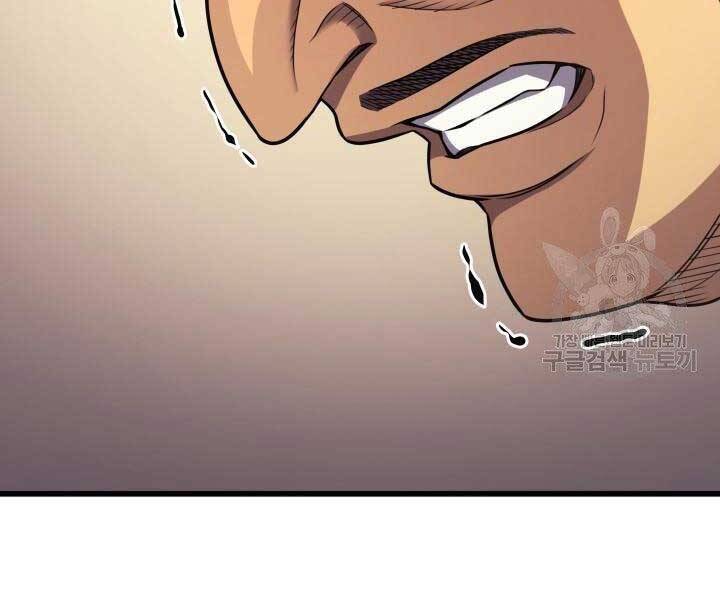 Sự Trở Lại Của Pháp Sư Vĩ Đại Sau 4000 Năm Chap 142 - Next Chap 143