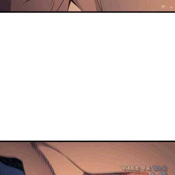 Sự Trở Lại Của Pháp Sư Vĩ Đại Sau 4000 Năm Chap 142 - Next Chap 143