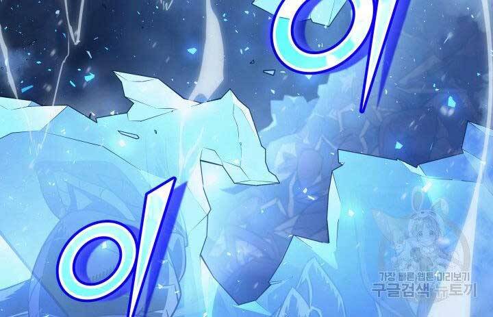 Sự Trở Lại Của Pháp Sư Vĩ Đại Sau 4000 Năm Chap 143 - Next Chap 144