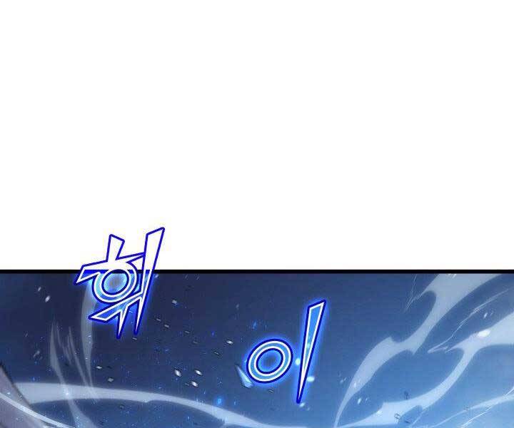 Sự Trở Lại Của Pháp Sư Vĩ Đại Sau 4000 Năm Chap 143 - Next Chap 144