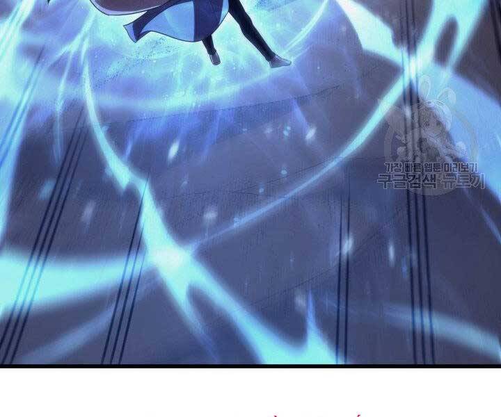 Sự Trở Lại Của Pháp Sư Vĩ Đại Sau 4000 Năm Chap 143 - Next Chap 144