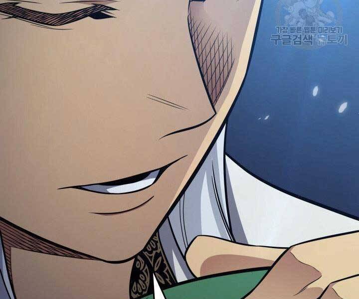 Sự Trở Lại Của Pháp Sư Vĩ Đại Sau 4000 Năm Chap 143 - Next Chap 144