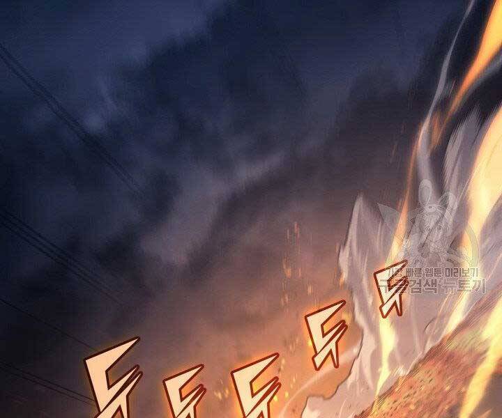 Sự Trở Lại Của Pháp Sư Vĩ Đại Sau 4000 Năm Chap 143 - Next Chap 144