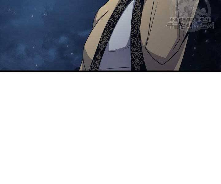 Sự Trở Lại Của Pháp Sư Vĩ Đại Sau 4000 Năm Chap 143 - Next Chap 144