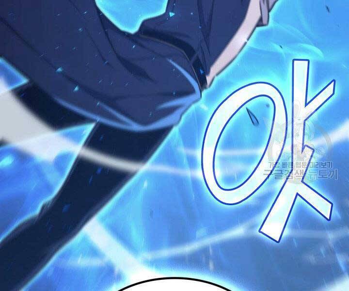 Sự Trở Lại Của Pháp Sư Vĩ Đại Sau 4000 Năm Chap 143 - Next Chap 144