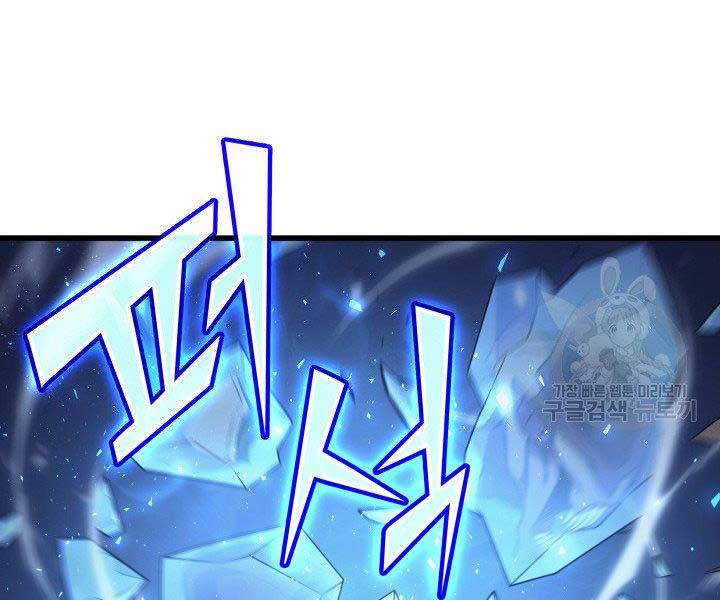 Sự Trở Lại Của Pháp Sư Vĩ Đại Sau 4000 Năm Chap 143 - Next Chap 144