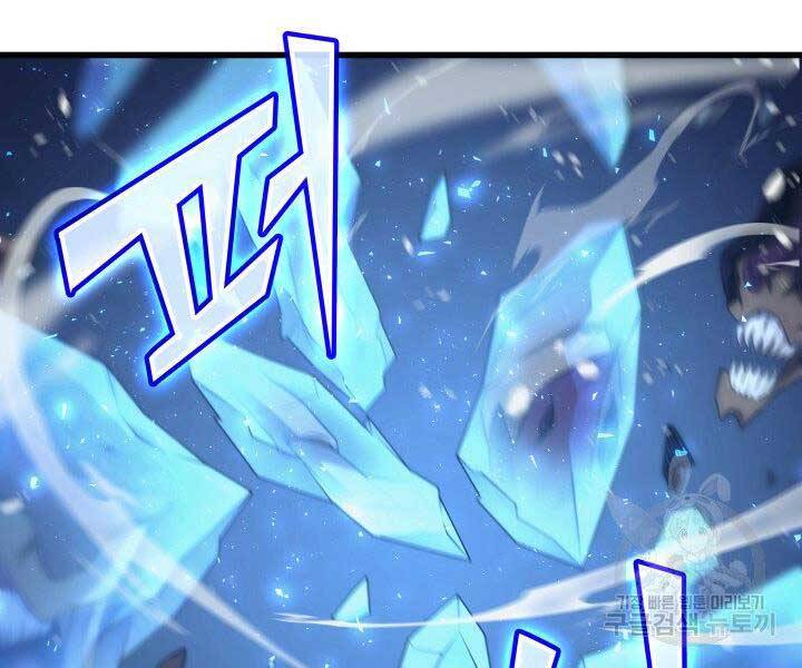 Sự Trở Lại Của Pháp Sư Vĩ Đại Sau 4000 Năm Chap 143 - Next Chap 144