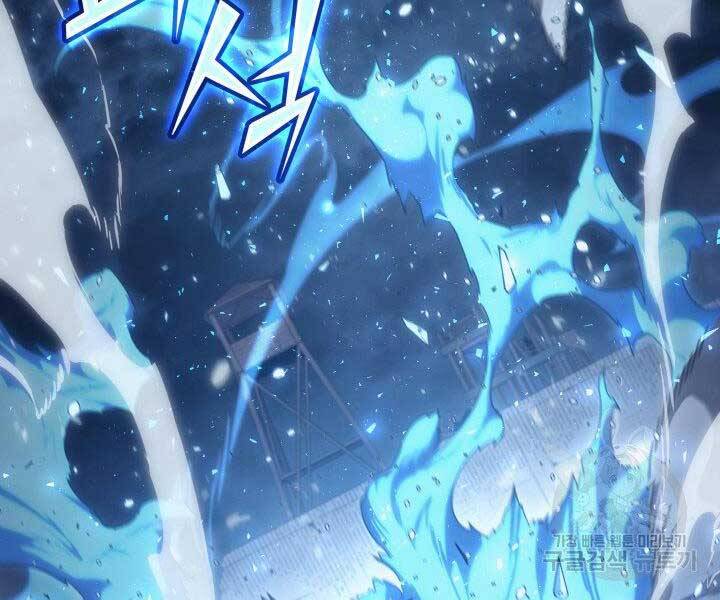 Sự Trở Lại Của Pháp Sư Vĩ Đại Sau 4000 Năm Chap 143 - Next Chap 144