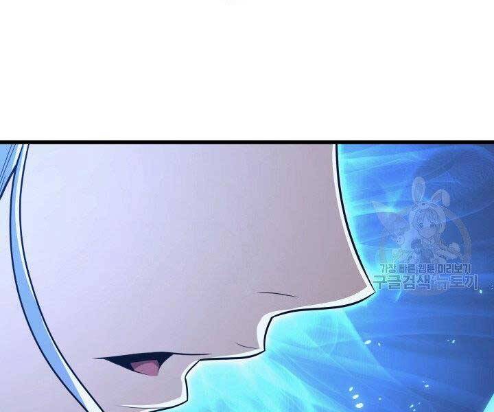 Sự Trở Lại Của Pháp Sư Vĩ Đại Sau 4000 Năm Chap 143 - Next Chap 144