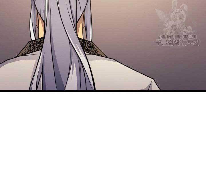 Sự Trở Lại Của Pháp Sư Vĩ Đại Sau 4000 Năm Chap 143 - Next Chap 144