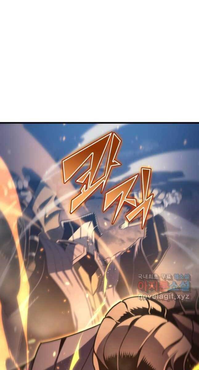 Sự Trở Lại Của Pháp Sư Vĩ Đại Sau 4000 Năm Chap 154 - Next Chap 155