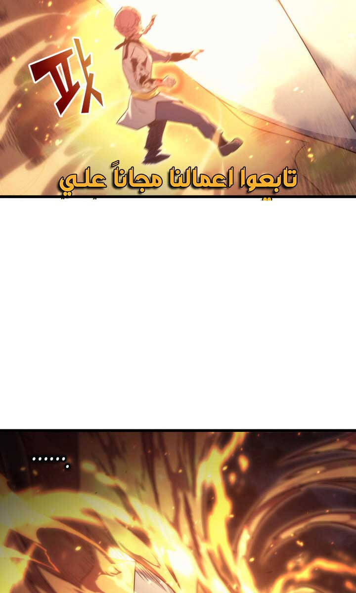 Sự Trở Lại Của Pháp Sư Vĩ Đại Sau 4000 Năm Chap 160 - Next Chap 161