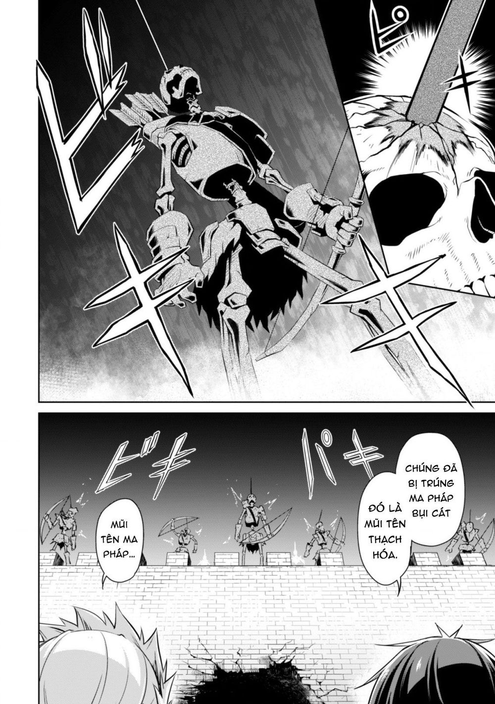 Berserk Of Gluttony Chap 17 - Next Chap 18