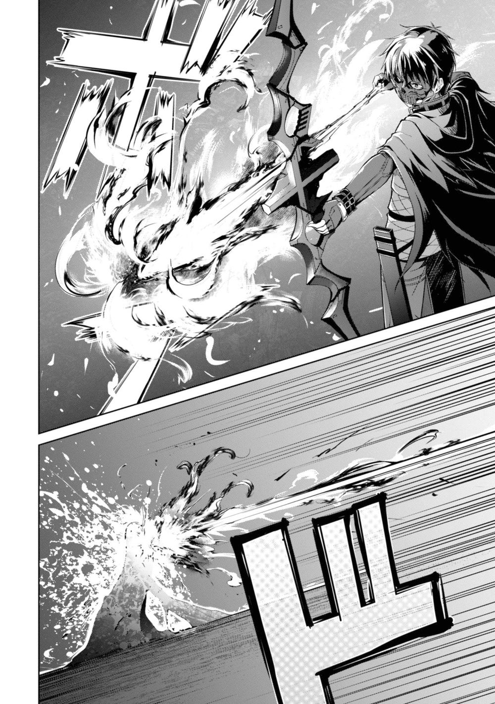 Berserk Of Gluttony Chap 14 - Next Chap 15