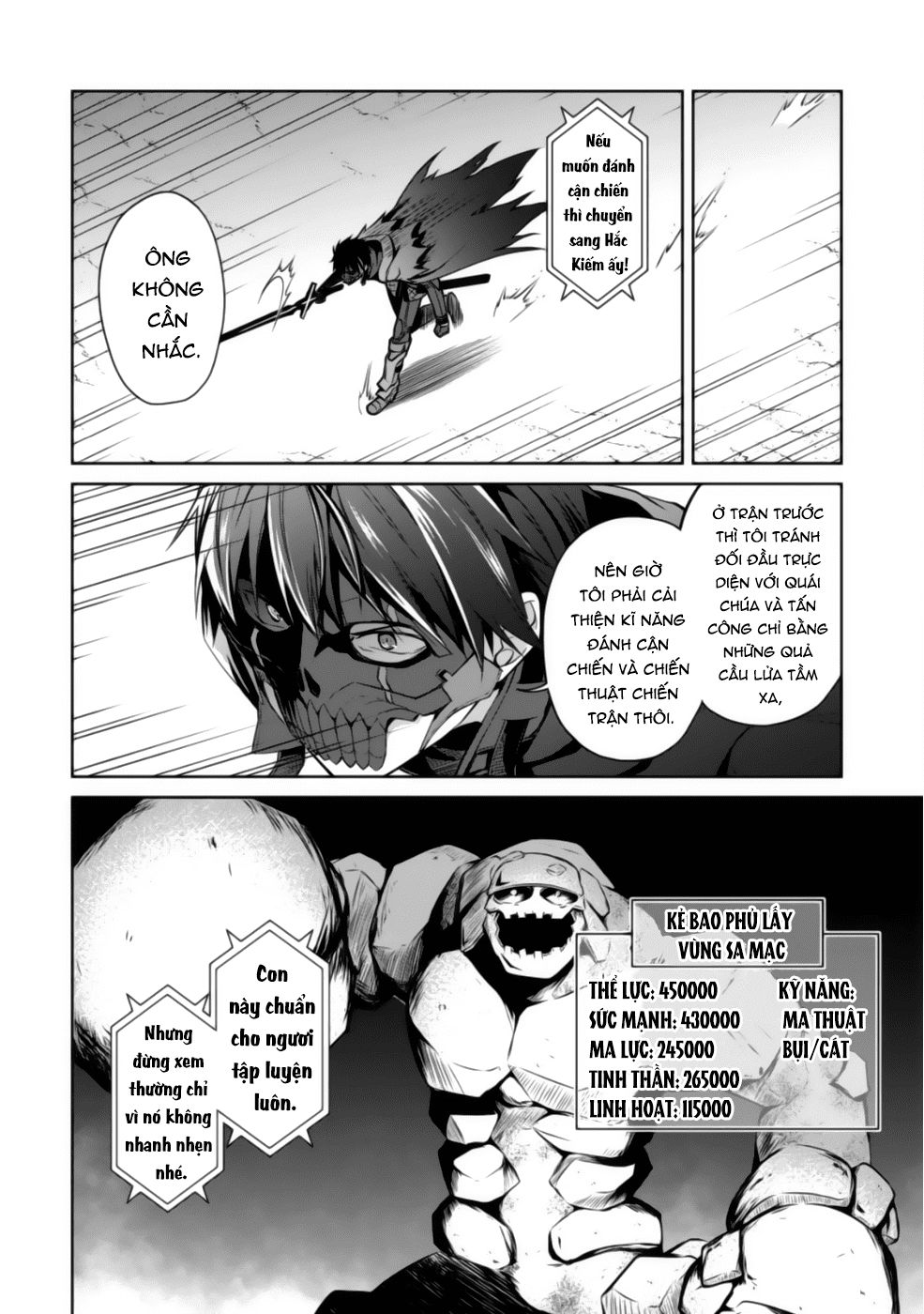 Berserk Of Gluttony Chap 15 - Next Chap 16