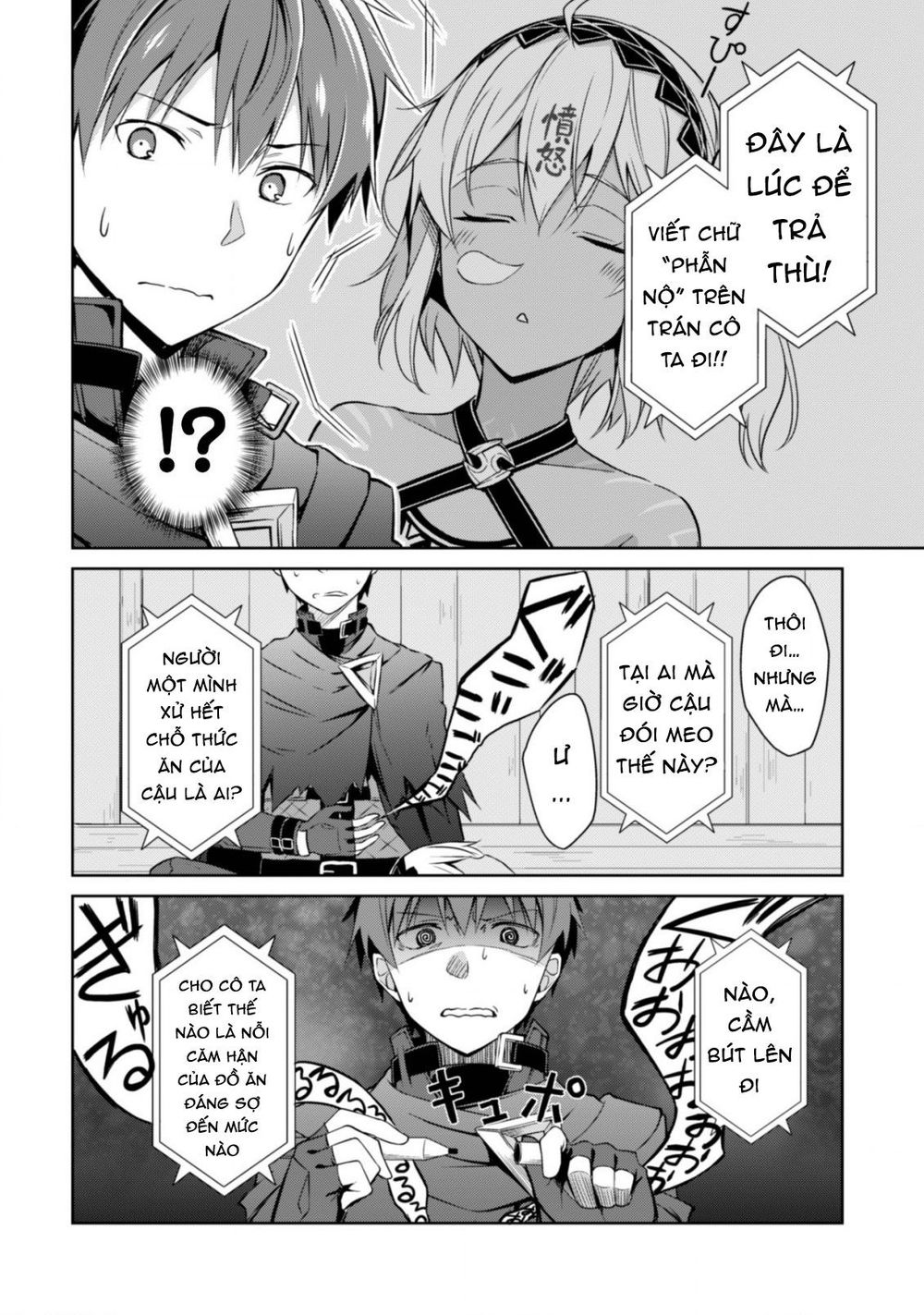 Berserk Of Gluttony Chap 15.5 - Next Chap 16.5