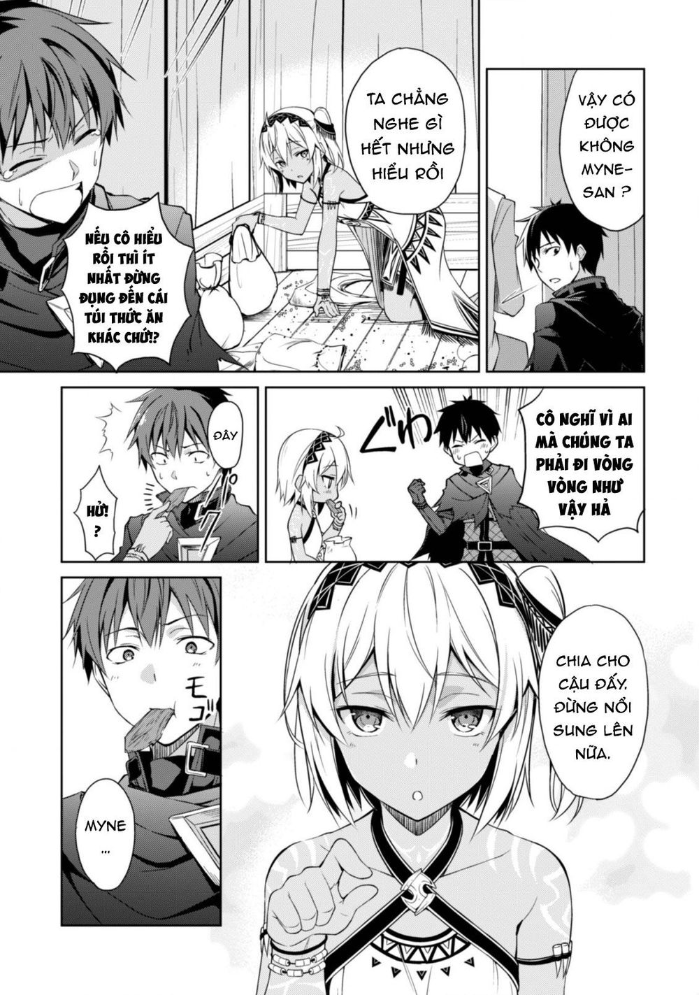 Berserk Of Gluttony Chap 15.5 - Next Chap 16.5