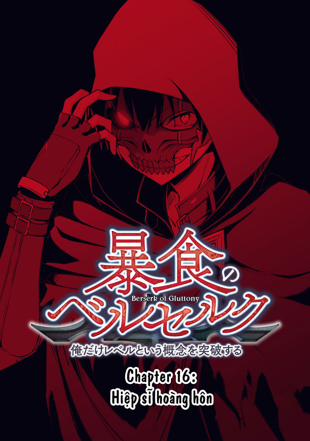 Berserk Of Gluttony Chap 16 - Next Chap 17