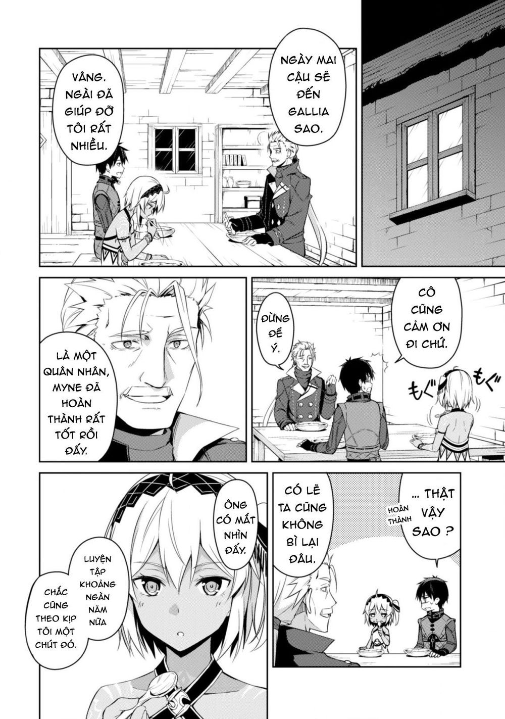 Berserk Of Gluttony Chap 16 - Next Chap 17