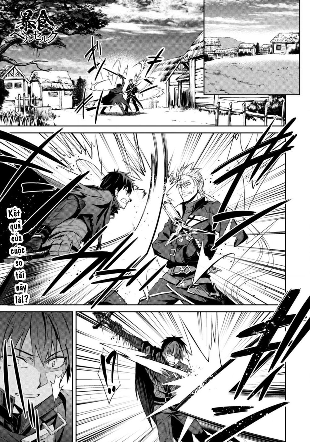 Berserk Of Gluttony Chap 16 - Next Chap 17