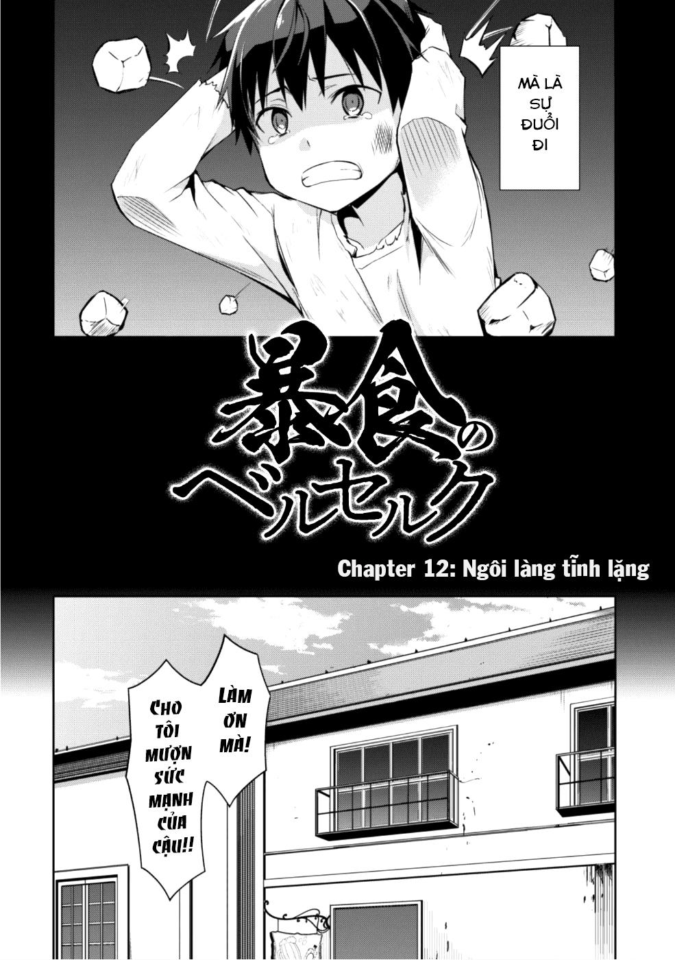 Berserk Of Gluttony Chap 12 - Next Chap 13