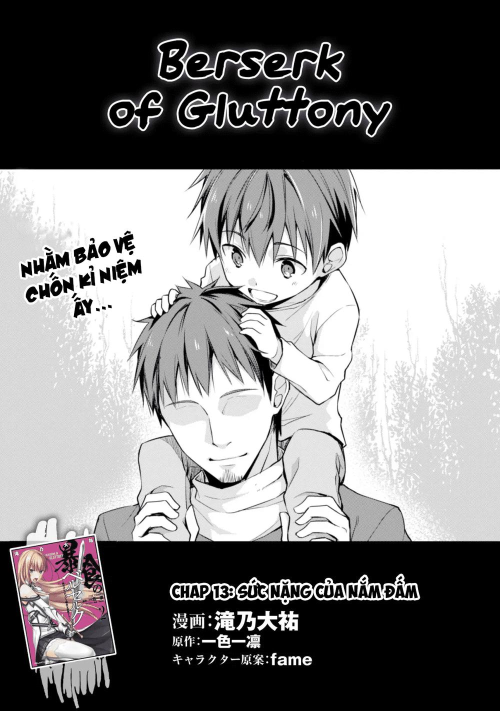 Berserk Of Gluttony Chap 13 - Next Chap 14