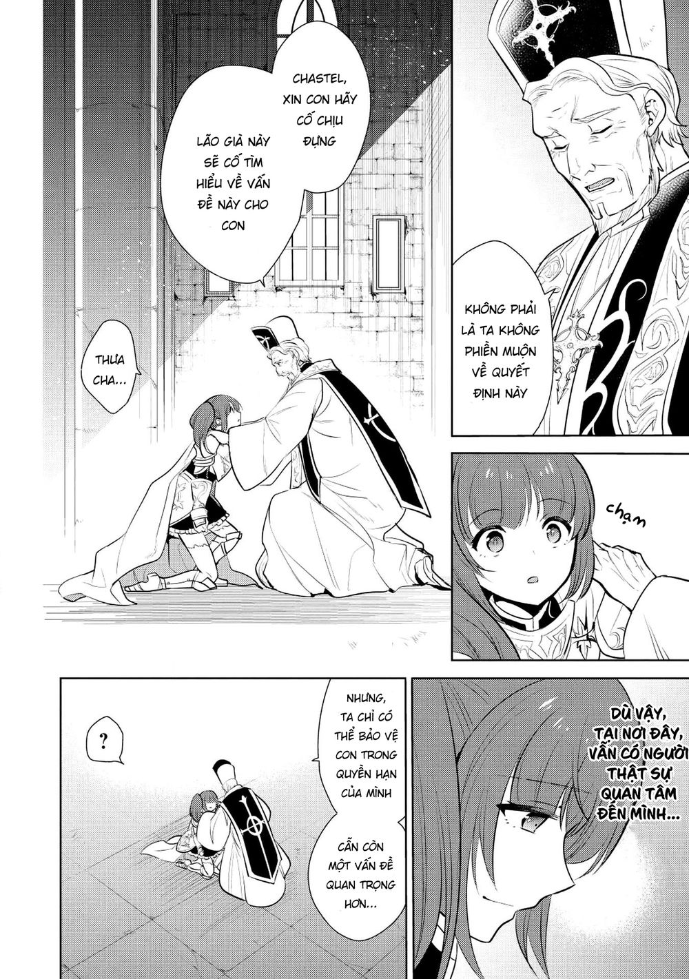 Maou No Ore Ga Dorei Elf Wo Yome Ni Shitanda Ga, Dou Medereba Ii? Chap 16 - Next Chap 17