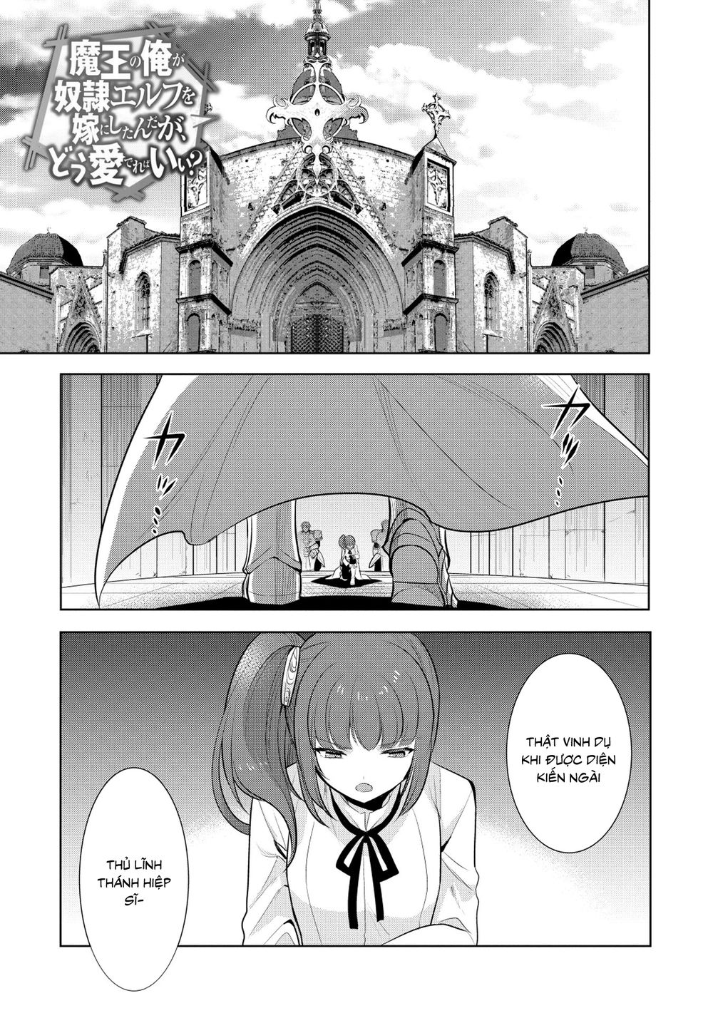 Maou No Ore Ga Dorei Elf Wo Yome Ni Shitanda Ga, Dou Medereba Ii? Chap 18 - Next Chap 19