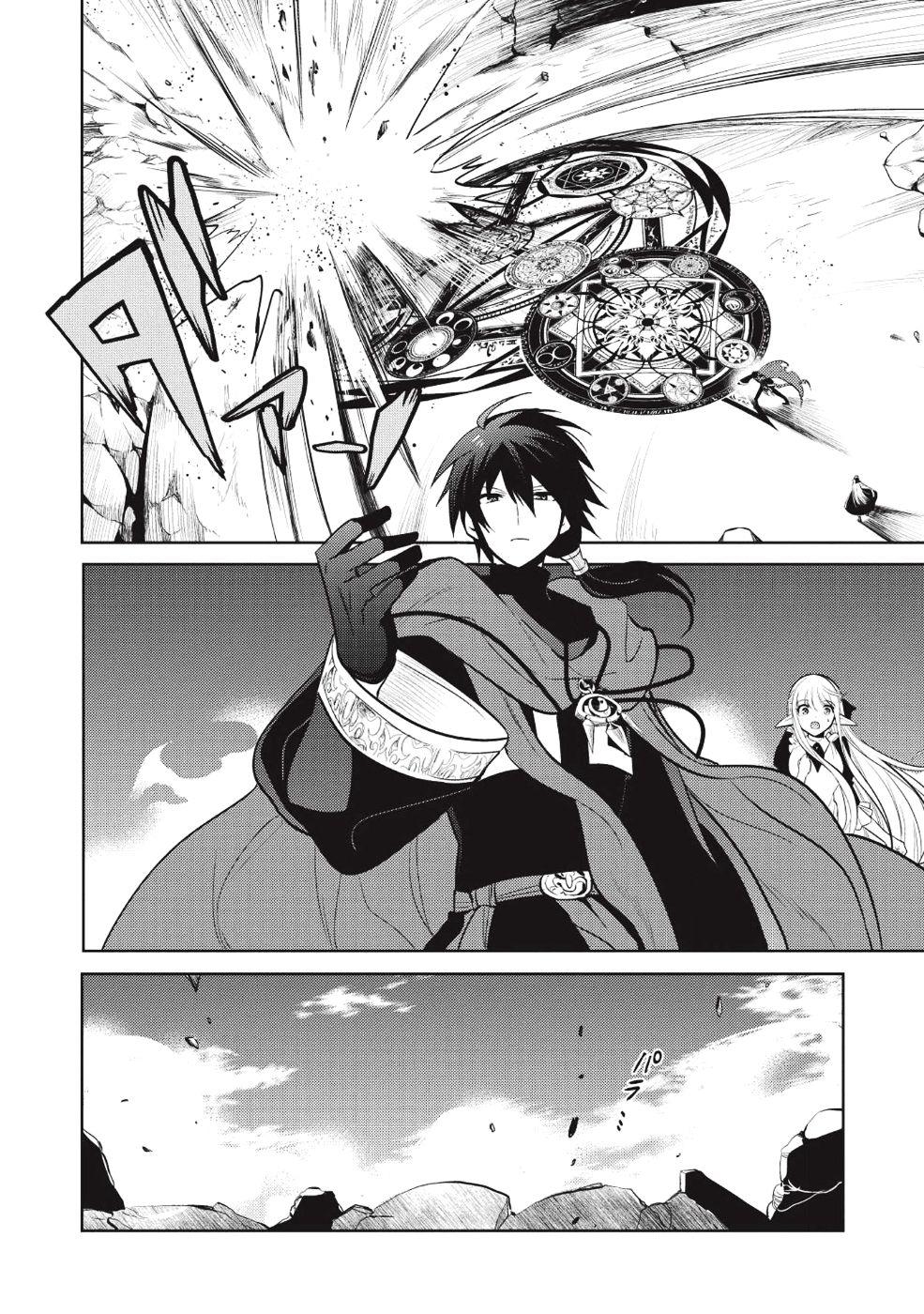 Maou No Ore Ga Dorei Elf Wo Yome Ni Shitanda Ga, Dou Medereba Ii? Chap 12 - Next Chap 13