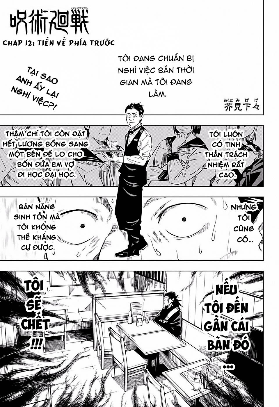 Chú Thuật Hồi Chiến Chap 12 - Next Chap 13