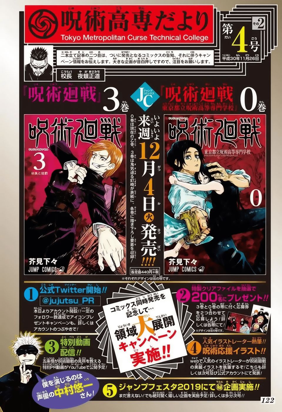 Chú Thuật Hồi Chiến Chap 37 - Next Chap 38