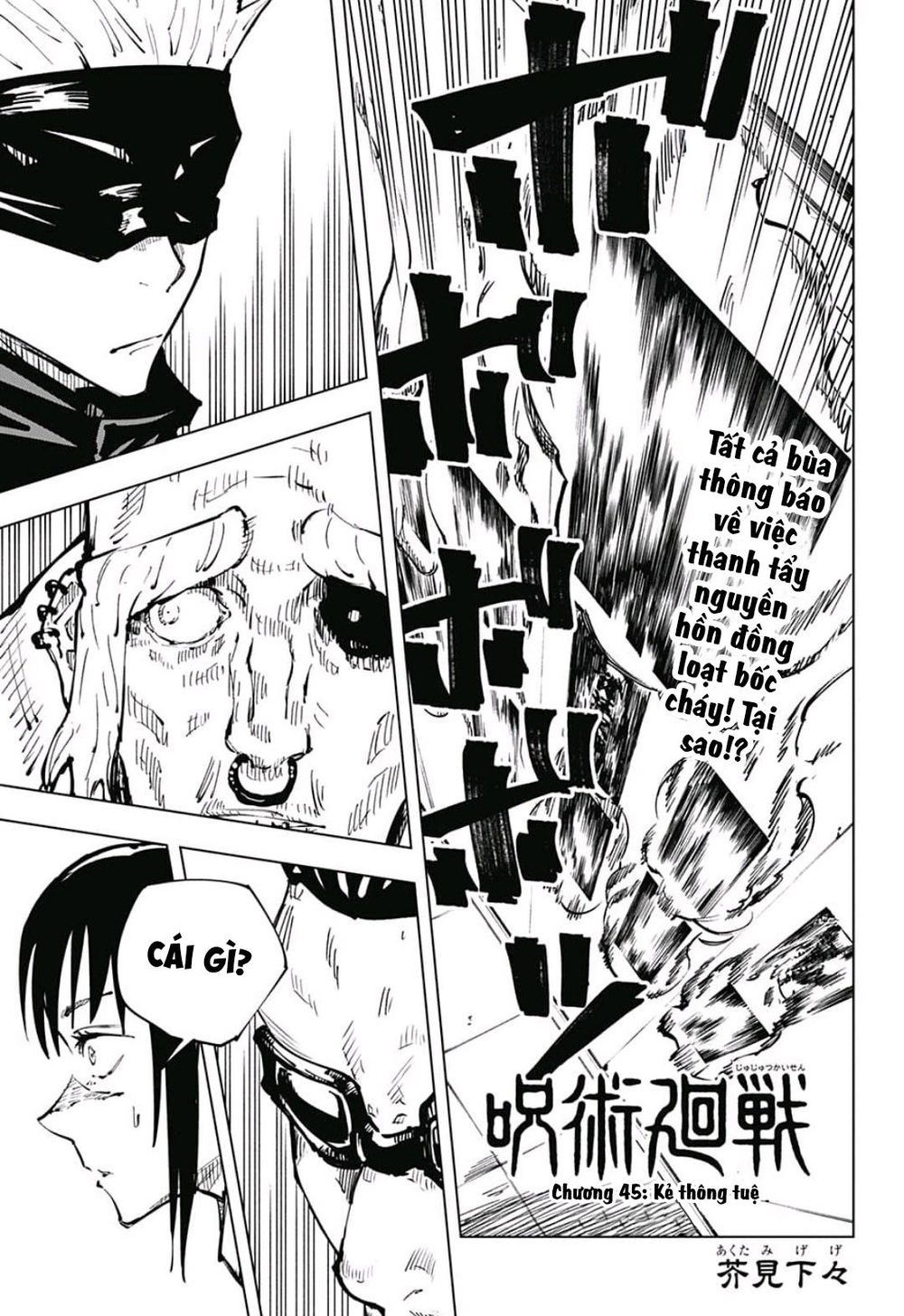 Chú Thuật Hồi Chiến Chap 45 - Next Chap 46