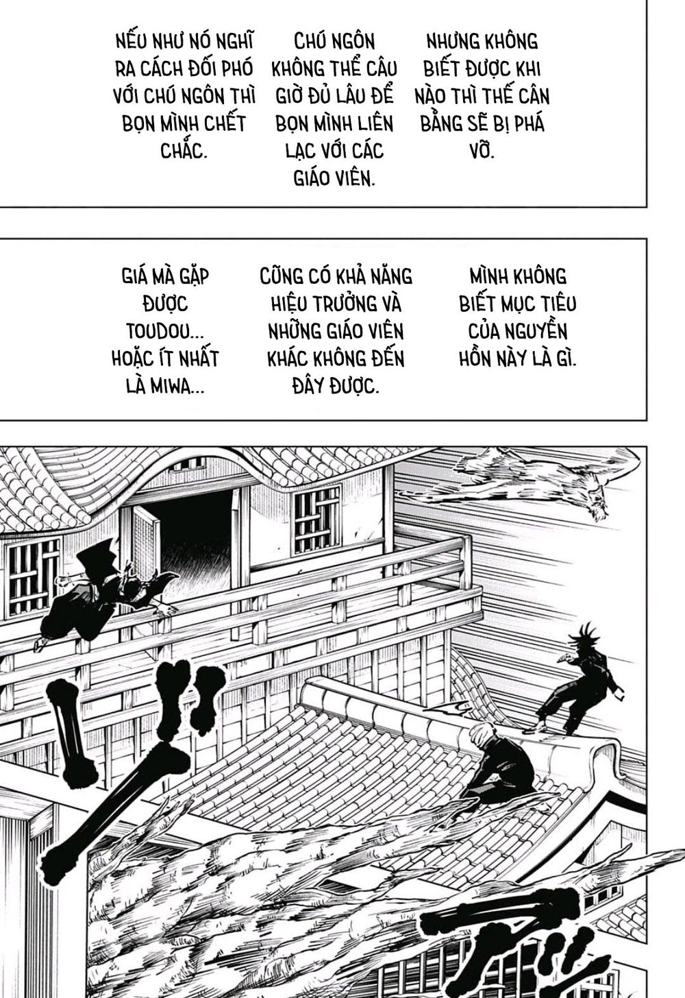Chú Thuật Hồi Chiến Chap 46 - Next Chap 47