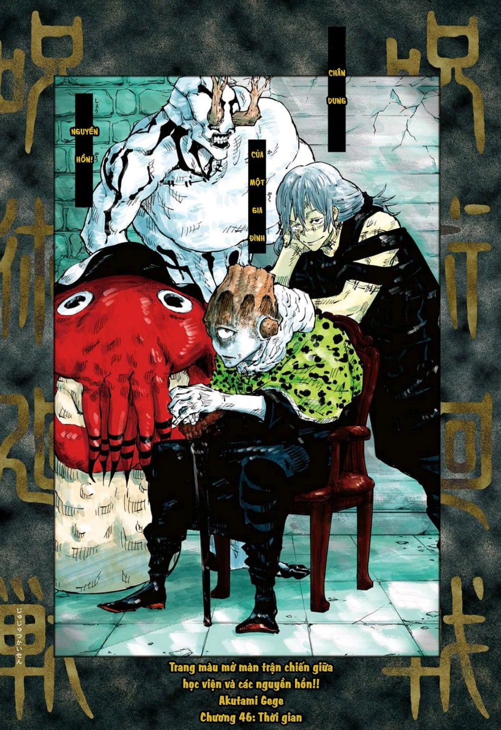 Chú Thuật Hồi Chiến Chap 46 - Next Chap 47