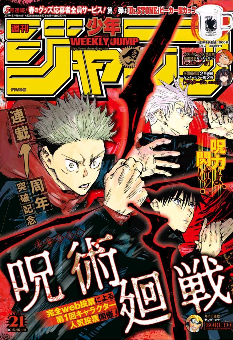Chú Thuật Hồi Chiến Chap 56 - Next Chap 57