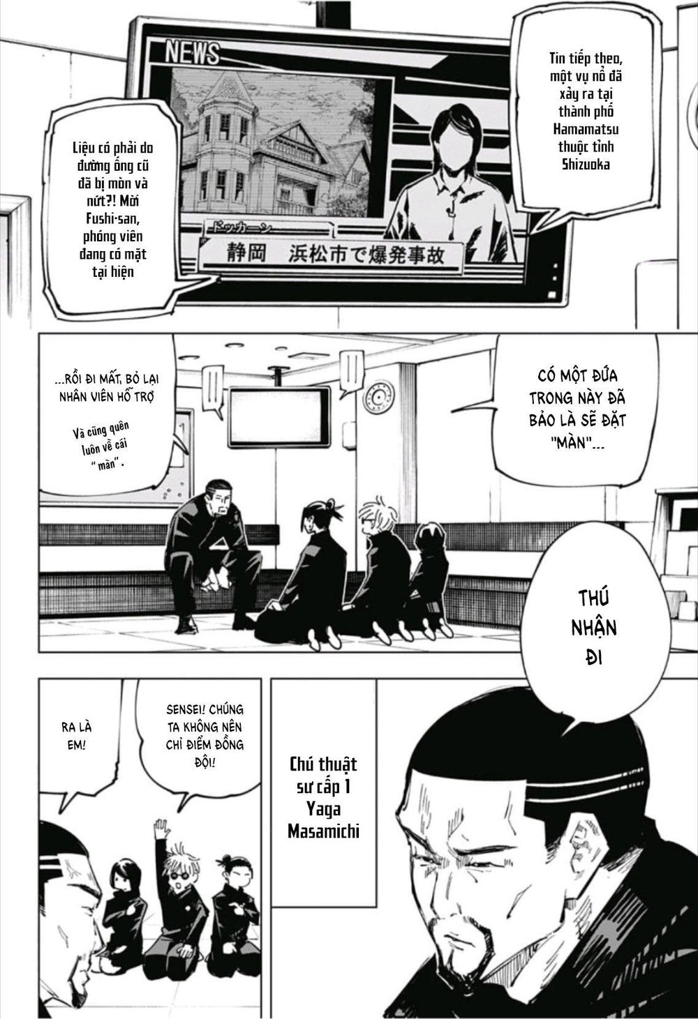 Chú Thuật Hồi Chiến Chap 65 - Next Chap 66