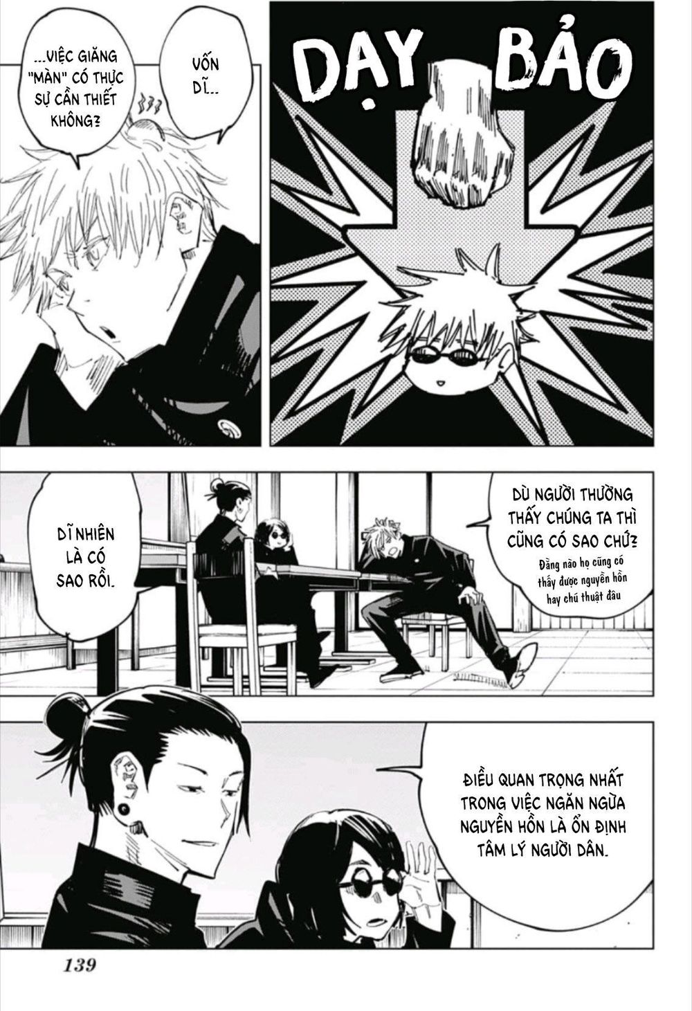 Chú Thuật Hồi Chiến Chap 65 - Next Chap 66