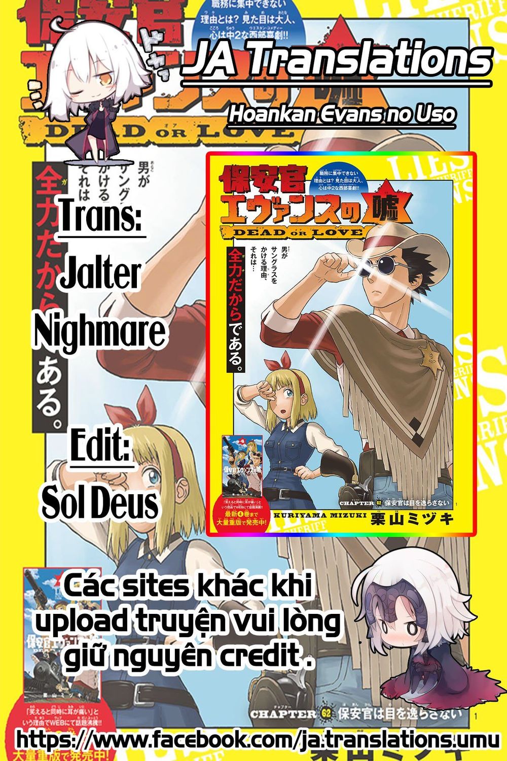 Hoenkan Evans No Uso Chap 17 - Next Chap 18